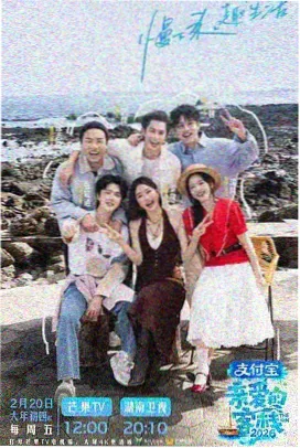 街头美食斗士日韩篇综艺缩略图