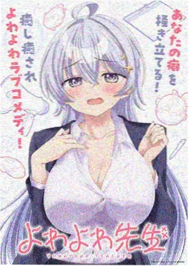 夏日重现续动漫缩略图