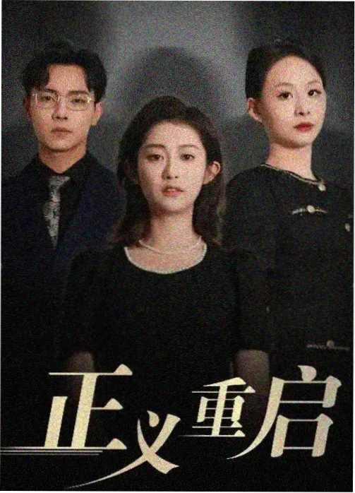 日剧镰仓慢邮局高清在线观看