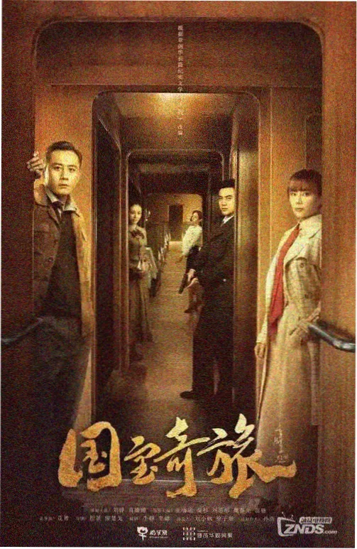 韩剧汉江以北在线观看