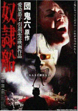 日剧新宿十二点在线播放